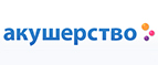 Скидки до -70% на товары дня  - Черкесск